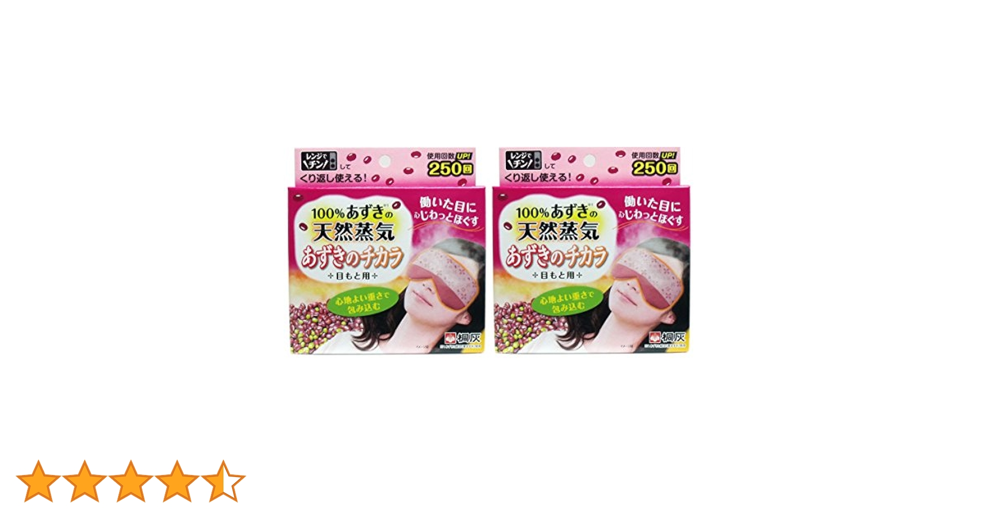 〔美品〕サンルミエ&目もと用あずきのチカラ Amazon.co.jp: あずきのチカラ 目もと用 1個 (x 1) : ドラッグストア